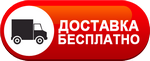 Бесплатная доставка дизельных пушек по Петрозаводске